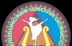 Преподаватель Хореографии ( предоставляется жильё) в объявлении 1 фото Преподаватель Хореографии ( предоставляется жильё) картинка из объявления