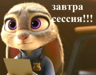 Заказать решение задачи в Краснодаре в объявлении 1 фото Заказать решение задачи в Краснодаре картинка из объявления