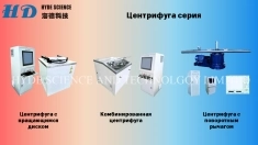 Климатические камеры и вибростенды картинка из объявления