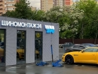 Требуется шиномонтажник — работа на вахте! картинка из объявления