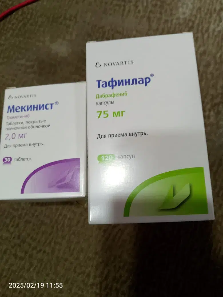 Имбрувика Калквенс Кабометикс купим лекарства дорого картинка из объявления
