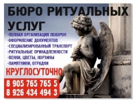 Памятники в объявлении 1 фото Памятники картинка из объявления