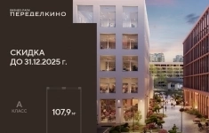 Продам коммерческую недвижимость 107 м2 картинка из объявления