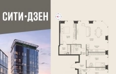 Продам 3 комнатную квартиру 105.4 м2 картинка из объявления