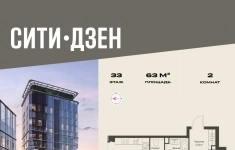Продам 2 комнатную квартиру 62.96 м2 в объявлении 10 фото Продам 2 комнатную квартиру 62.96 м2 картинка из объявления
