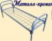 Кровати металлические для рабочих картинка из объявления