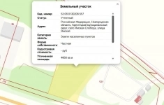 Продам участок 46.68 сот. в объявлении 1 фото Продам участок 46.68 сот. картинка из объявления