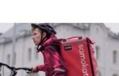 Курьер картинка из объявления