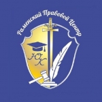 Профессиональная юридическая помощь. в объявлении 1 фото Профессиональная юридическая помощь. картинка из объявления