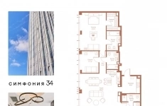 Продам 4 комнатную квартиру 153.2 м2 в объявлении 10 фото Продам 4 комнатную квартиру 153.2 м2 картинка из объявления
