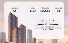 Продам 3 комнатную квартиру 92.8 м2 в объявлении 10 фото Продам 3 комнатную квартиру 92.8 м2 картинка из объявления