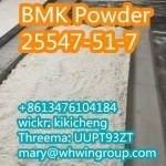 Safe shipping New BMK Powder cas 25547-51-7 +86-13476104184 в объявлении 1 фото Safe shipping New BMK Powder cas 25547-51-7 +86-13476104184 картинка из объявления