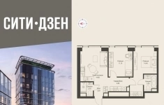 Продам 2 комнатную квартиру 53.9 м2 в объявлении 10 фото Продам 2 комнатную квартиру 53.9 м2 картинка из объявления