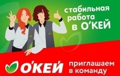 Кухонный рабочий картинка из объявления