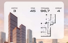 Продам 4 комнатную квартиру 96.7 м2 в объявлении 10 фото Продам 4 комнатную квартиру 96.7 м2 картинка из объявления