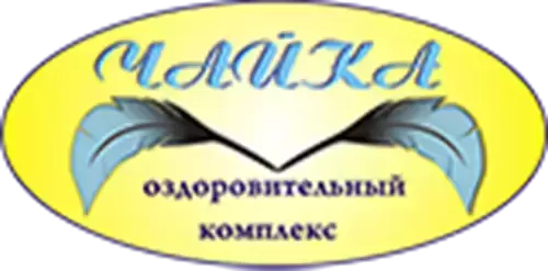 Оздоровительный комплекс «Чайка» в объявлении 1 фото Оздоровительный комплекс «Чайка» картинка из объявления