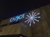 Услуги рекламы картинка из объявления