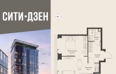 Продам 1 комнатную квартиру 38.1 м2 в объявлении 10 фото Продам 1 комнатную квартиру 38.1 м2 картинка из объявления
