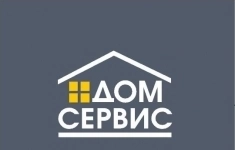 Мастер участка ЖКХ картинка из объявления