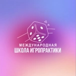 Обучение профессии "Игропрактик" картинка из объявления