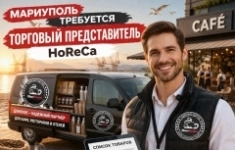 Торговый представитель в объявлении 1 фото Торговый представитель картинка из объявления