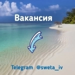 СВОБОДНАЯ ВАКАНСИЯ В ОТДЕЛЕ РЕКЛАМЫ! картинка из объявления