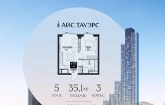Продам 1 комнатную квартиру 35.1 м2 в объявлении 10 фото Продам 1 комнатную квартиру 35.1 м2 картинка из объявления