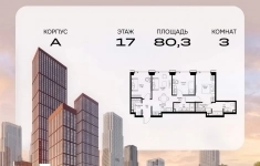 Продам 3 комнатную квартиру 80.25 м2 в объявлении 10 фото Продам 3 комнатную квартиру 80.25 м2 картинка из объявления