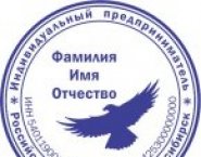 Как изготовить печать конфиденциально в объявлении 6 фото Как изготовить печать конфиденциально картинка из объявления