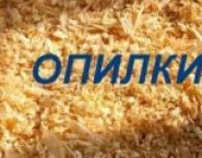 Опилки Струшка Доставка в любых объемах в объявлении 3 фото Опилки Струшка Доставка в любых объемах картинка из объявления