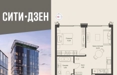 Продам 1 комнатную квартиру 42 м2 в объявлении 10 фото Продам 1 комнатную квартиру 42 м2 картинка из объявления