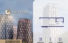 Продам 1 комнатную квартиру 28 м2 в объявлении 10 фото Продам 1 комнатную квартиру 28 м2 картинка из объявления