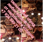 Наташа Королева Санкт-Петербург. Благодарю Троценко Григория Нико картинка из объявления