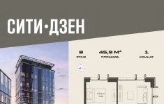 Продам 1 комнатную квартиру 45.9 м2 в объявлении 10 фото Продам 1 комнатную квартиру 45.9 м2 картинка из объявления