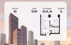 Продам 1 комнатную квартиру 34.42 м2 в объявлении 10 фото Продам 1 комнатную квартиру 34.42 м2 картинка из объявления