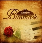 Официант в уютное кафе. Где гости — как друзья в объявлении 1 фото Официант в уютное кафе. Где гости — как друзья картинка из объявления