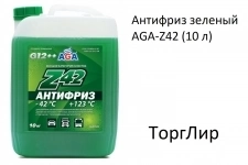 Антифриз зеленый AGA-Z42 (10 л) в объявлении 1 фото Антифриз зеленый AGA-Z42 (10 л) картинка из объявления