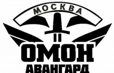 Полицейский-боец картинка из объявления