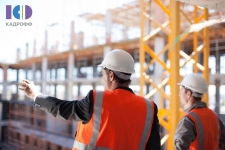 Инженер строительного контроля картинка из объявления