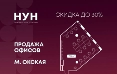 Продам коммерческую недвижимость 79.6 м2 в объявлении 10 фото Продам коммерческую недвижимость 79.6 м2 картинка из объявления
