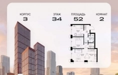 Продам 2 комнатную квартиру 52 м2 в объявлении 10 фото Продам 2 комнатную квартиру 52 м2 картинка из объявления