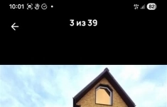 Продам дом 150 м2 картинка из объявления