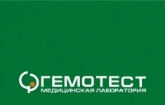 Медицинская сестра в лабораторию Гемотест картинка из объявления