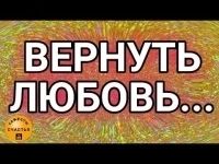 Верну Вам Семью! Помогу Сохранить Вам Ваши Отношения и Ваш Брак! Помогу Примериться Супругам! Уберу Агрессию Между Людьми! в объявлении 1 фото Верну Вам Семью! Помогу Сохранить Вам Ваши Отношения и Ваш Брак! Помогу Примериться Супругам! Уберу Агрессию Между Людьми! картинка из объявления