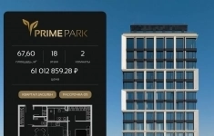 Продам 2 комнатную квартиру 67.6 м2 картинка из объявления