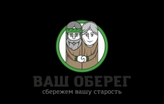 Повар в пансионат для пожилых людей картинка из объявления