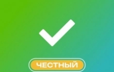 Менеджер по работе с клиентами услуги честный знак в объявлении 1 фото Менеджер по работе с клиентами услуги честный знак картинка из объявления