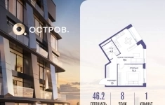 Продам 1 комнатную квартиру 46.2 м2 картинка из объявления