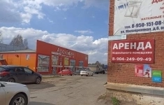 Продам коммерческую недвижимость 307.3 м2 картинка из объявления