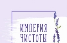 Работник клининга (разнорабочий, уборщик) картинка из объявления
